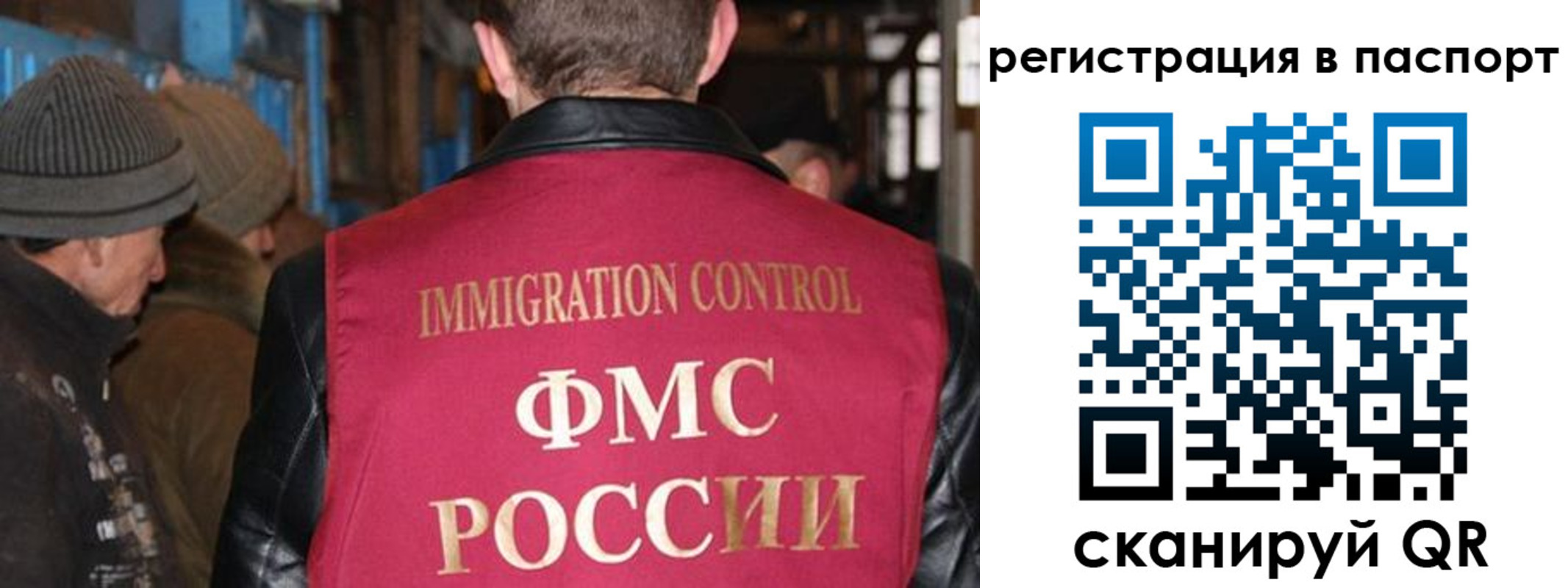 форма 3 в Магадане