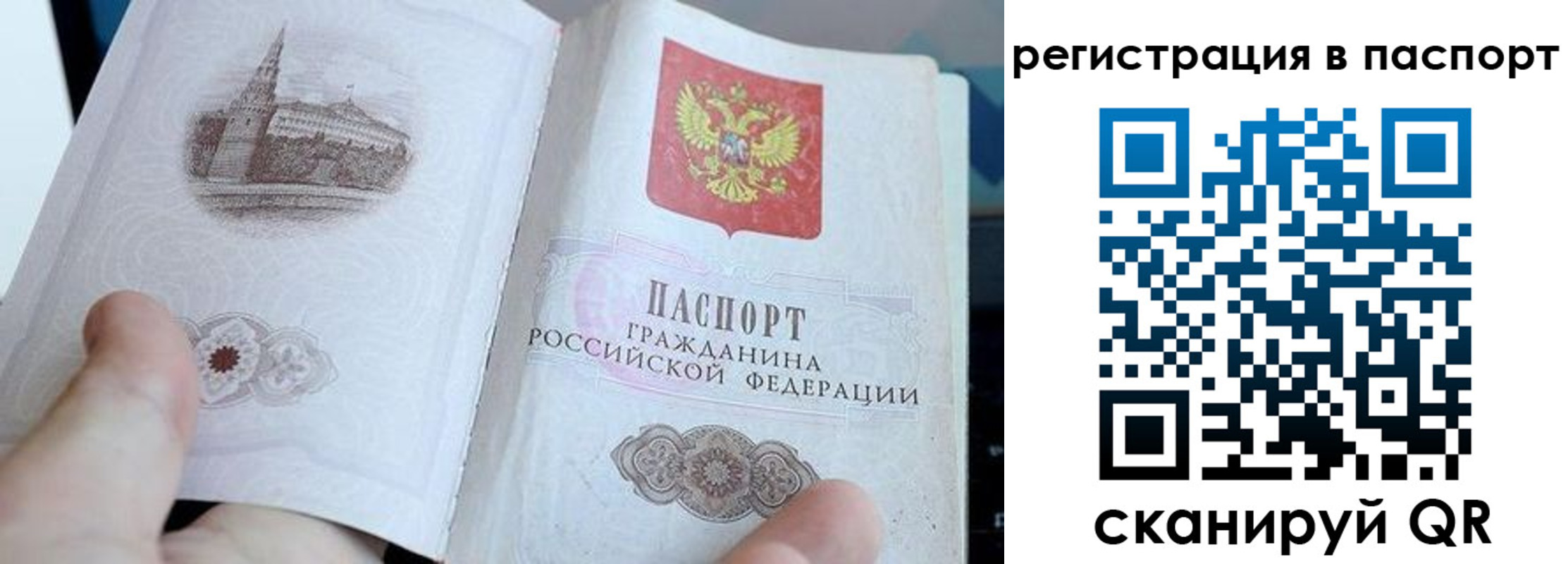пропишу в квартире в Магадане
