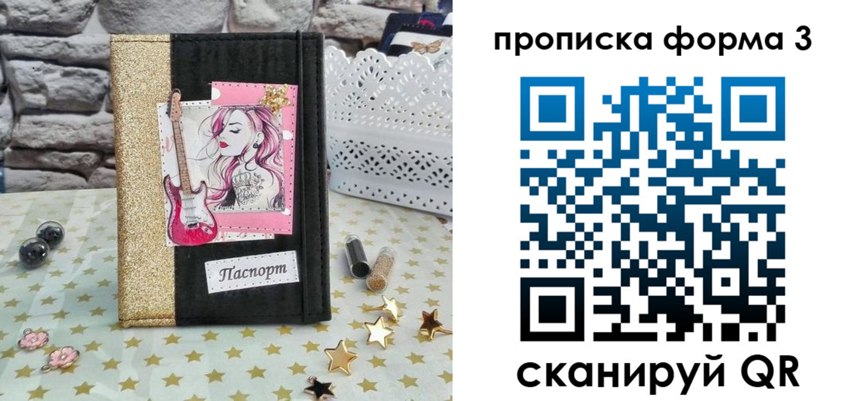 временная регистрация госуслуги в Магадане